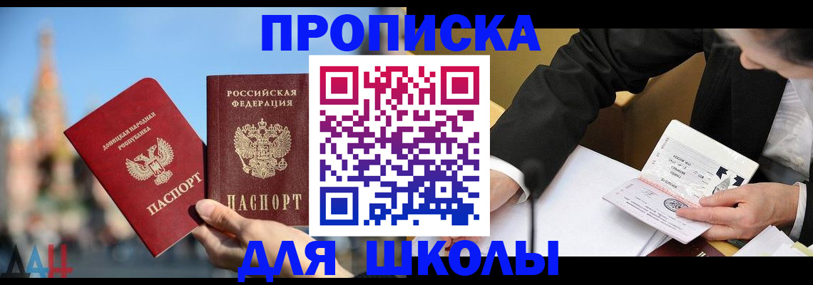 где прописаться в Дигоре