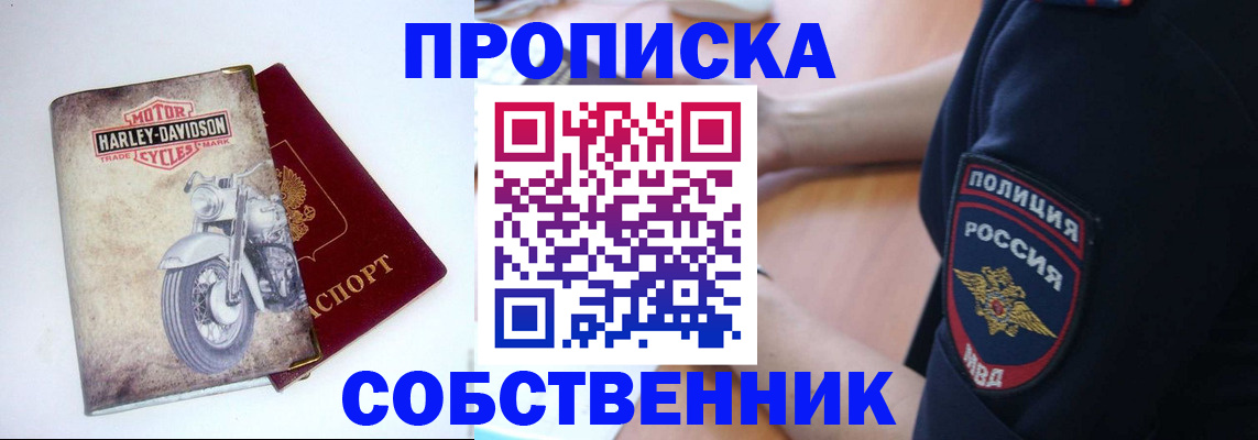 временная регистрация госуслуги в Дигоре